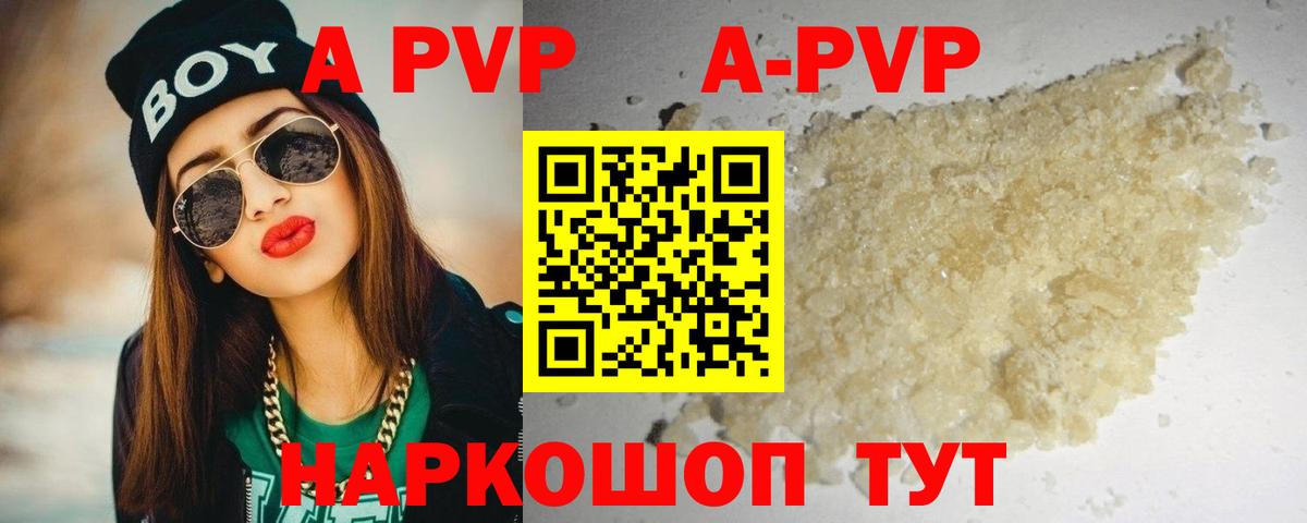 APVP СК КРИС Миллерово