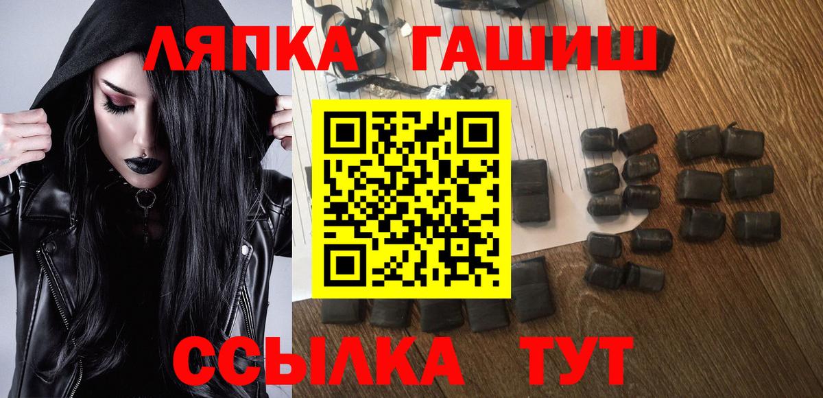Миллерово  Гашиш  Вход с VPN  ГАШИШ ice o lator 