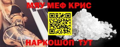 MDMA Заволжье