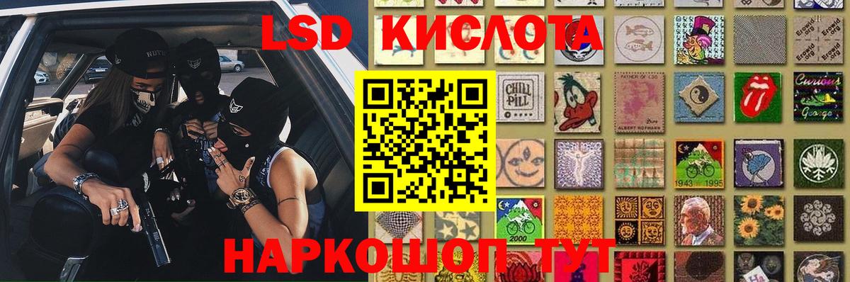 LSD-25 экстази ecstasy  hydra ссылки  Лсд 25 экстази  Миллерово  Вход с VPN 