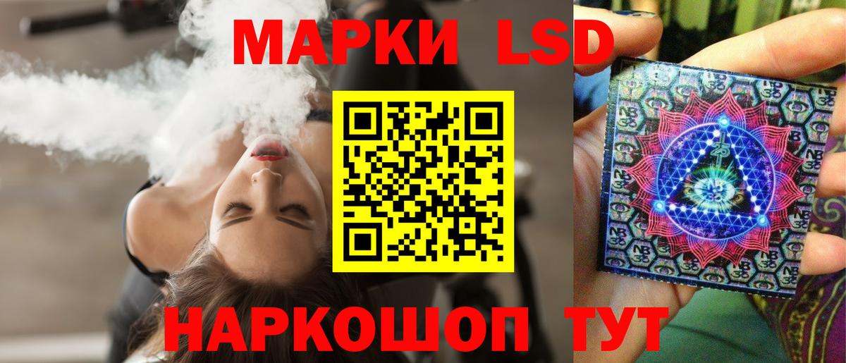 ЛСД экстази ecstasy Миллерово