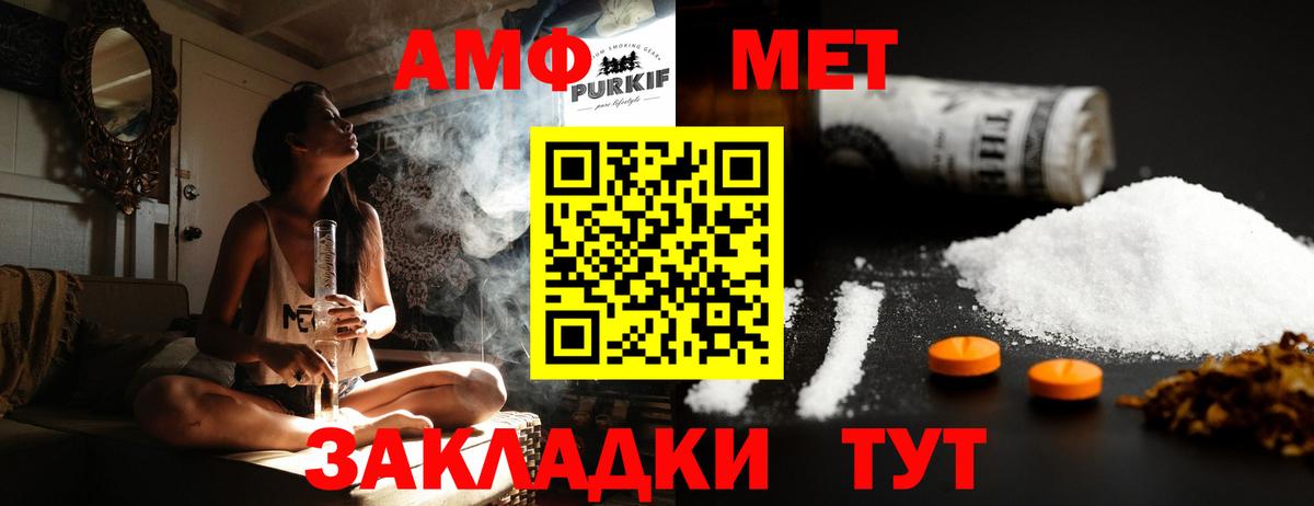 Миллерово  Метамфетамин кристалл  МЕТАМФЕТАМИН  Метамфетамин кристалл  Вход с VPN 