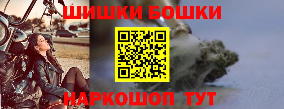 Бошки марихуана сатива  Вход с VPN  Канабис гибрид  Бошки марихуана гибрид  Миллерово 
