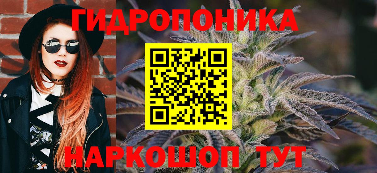 Канабис THC 21% Миллерово